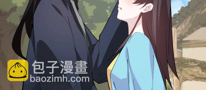 夜族的秘密 - 88話 夏夜你真厲害~(1/2) - 8