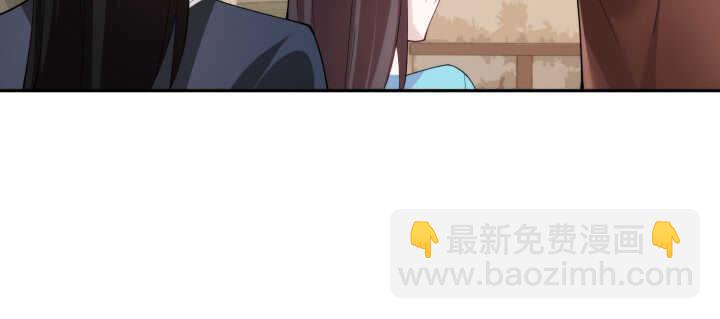 88话 夏夜你真厉害~(1/2)-第87话