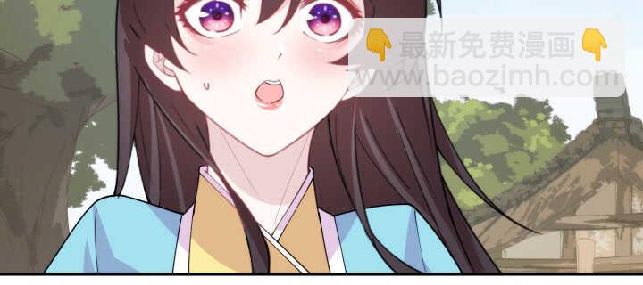 88话 夏夜你真厉害~(1/2)-第87话