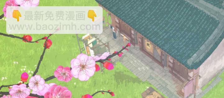 88话 夏夜你真厉害~(1/2)-第87话