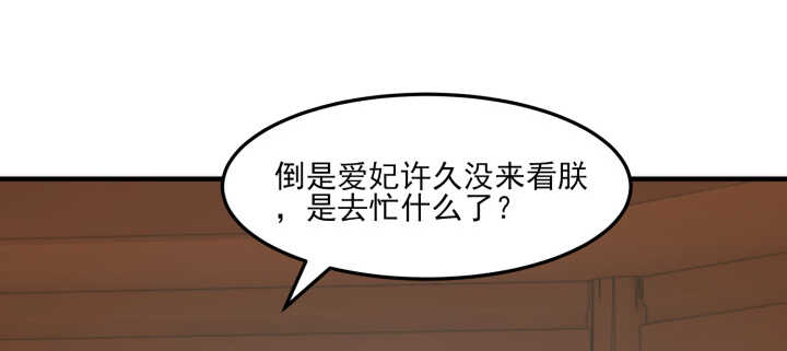 90话 撩妹神马(1/3)-第89话