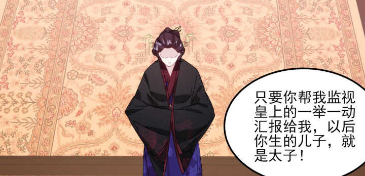 90话 撩妹神马(1/3)-第89话