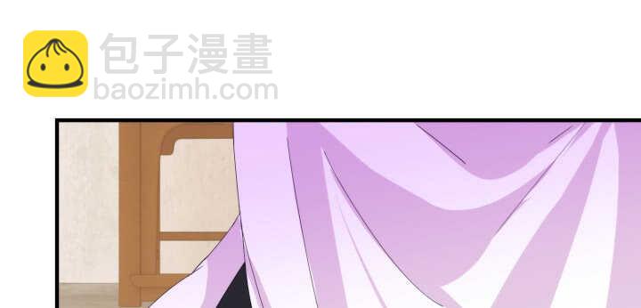 92话 人类和夜族是亲兄弟？(1/3)-第91话