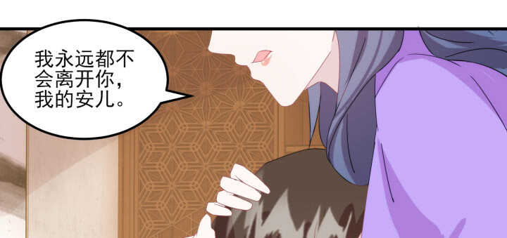 92话 人类和夜族是亲兄弟？(1/3)-第91话