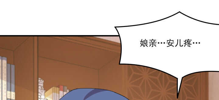 92话 人类和夜族是亲兄弟？(1/3)-第91话