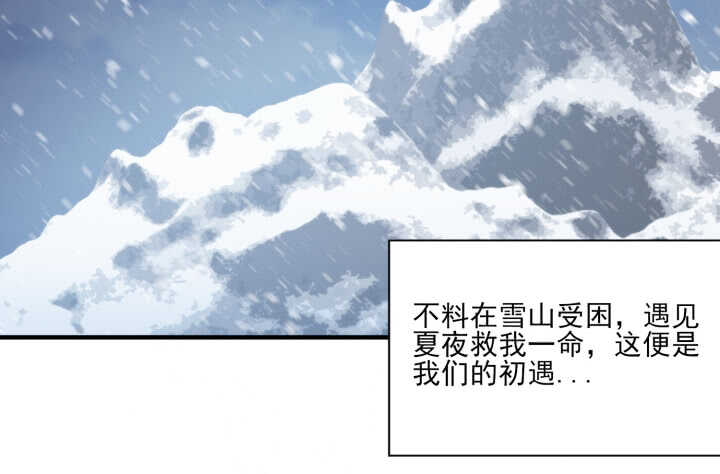 92话 人类和夜族是亲兄弟？(1/3)-第91话