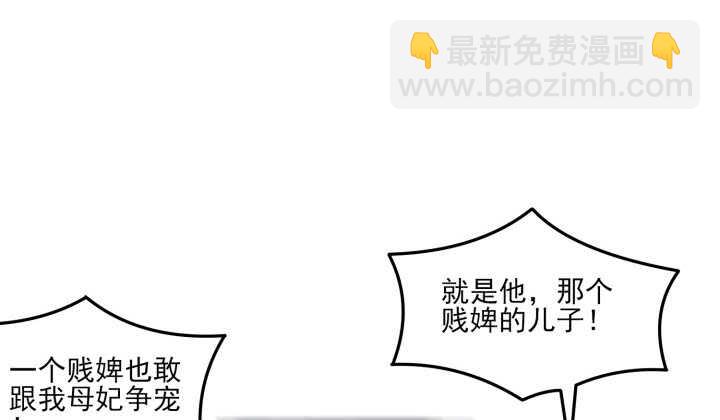 92话 人类和夜族是亲兄弟？(1/3)-第91话