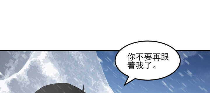 92话 人类和夜族是亲兄弟？(1/3)-第91话