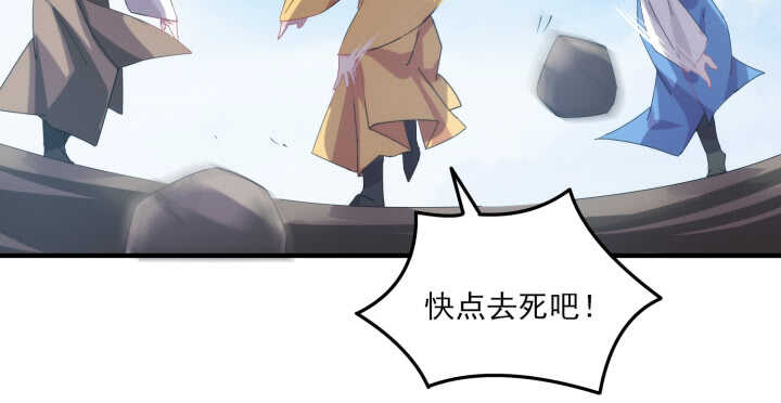 92话 人类和夜族是亲兄弟？(1/3)-第91话