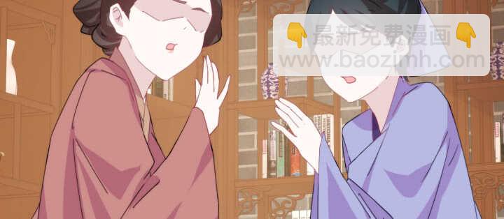 92话 人类和夜族是亲兄弟？(1/3)-第91话