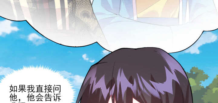 94话 夏氏兄弟的过去(1/3)-第93话