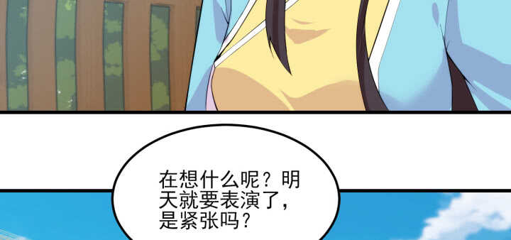 94话 夏氏兄弟的过去(1/3)-第93话