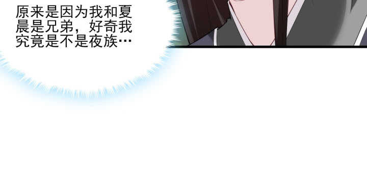 94话 夏氏兄弟的过去(1/3)-第93话