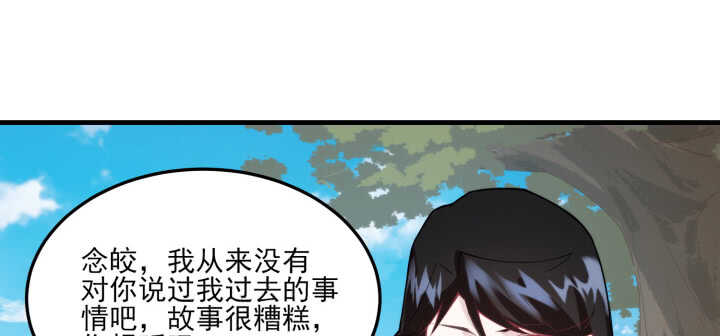 94话 夏氏兄弟的过去(1/3)-第93话