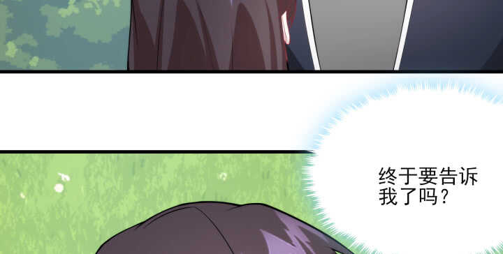 94话 夏氏兄弟的过去(1/3)-第93话