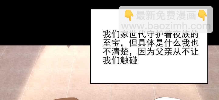 94话 夏氏兄弟的过去(1/3)-第93话