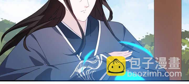 96话 为了夏夜，帮帮我(1/2)-第95话