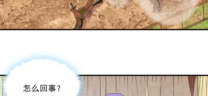 96话 为了夏夜，帮帮我(1/2)-第95话