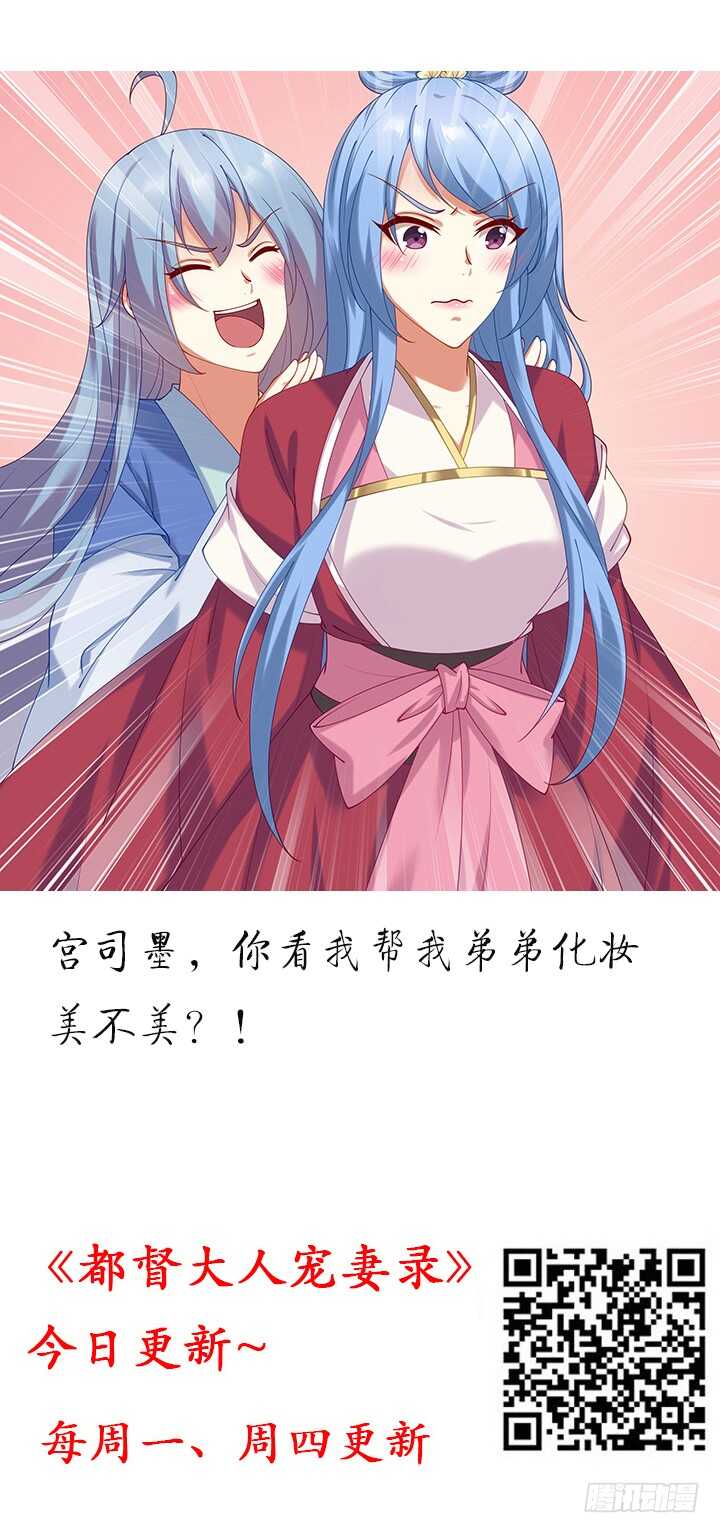 96话 为了夏夜，帮帮我(1/2)-第95话