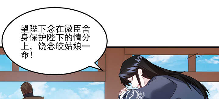 96话 为了夏夜，帮帮我(1/2)-第95话