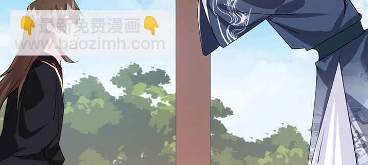 96话 为了夏夜，帮帮我(1/2)-第95话