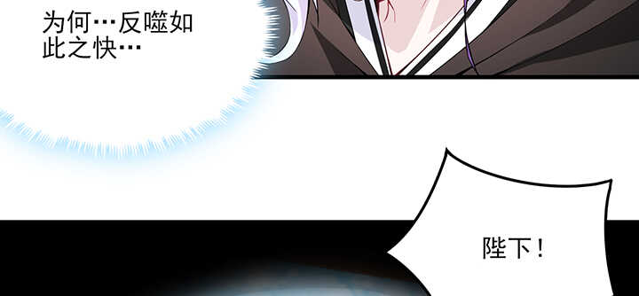 96话 为了夏夜，帮帮我(1/2)-第95话