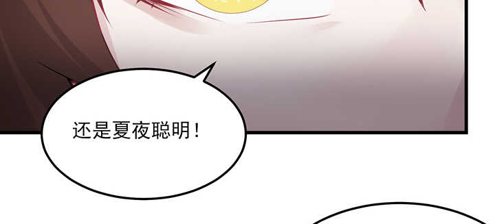 98话 念皎姑娘有喜了！(1/3)-第97话