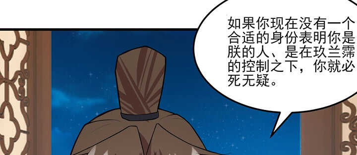 98话 念皎姑娘有喜了！(1/3)-第97话