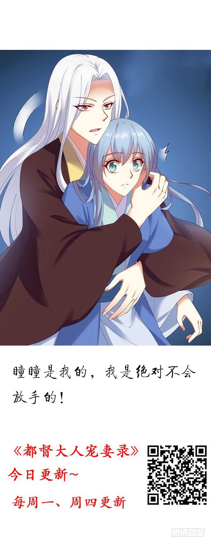 98话 念皎姑娘有喜了！(1/3)-第97话