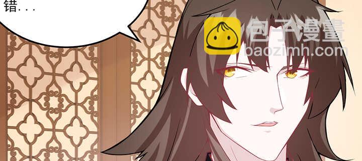 98话 念皎姑娘有喜了！(1/3)-第97话