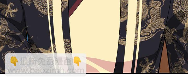 98话 念皎姑娘有喜了！(1/3)-第97话