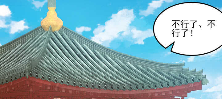 100话 暗涌流动的皇宫(1/3)-第99话