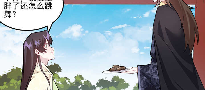 100话 暗涌流动的皇宫(1/3)-第99话