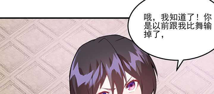 100话 暗涌流动的皇宫(1/3)-第99话