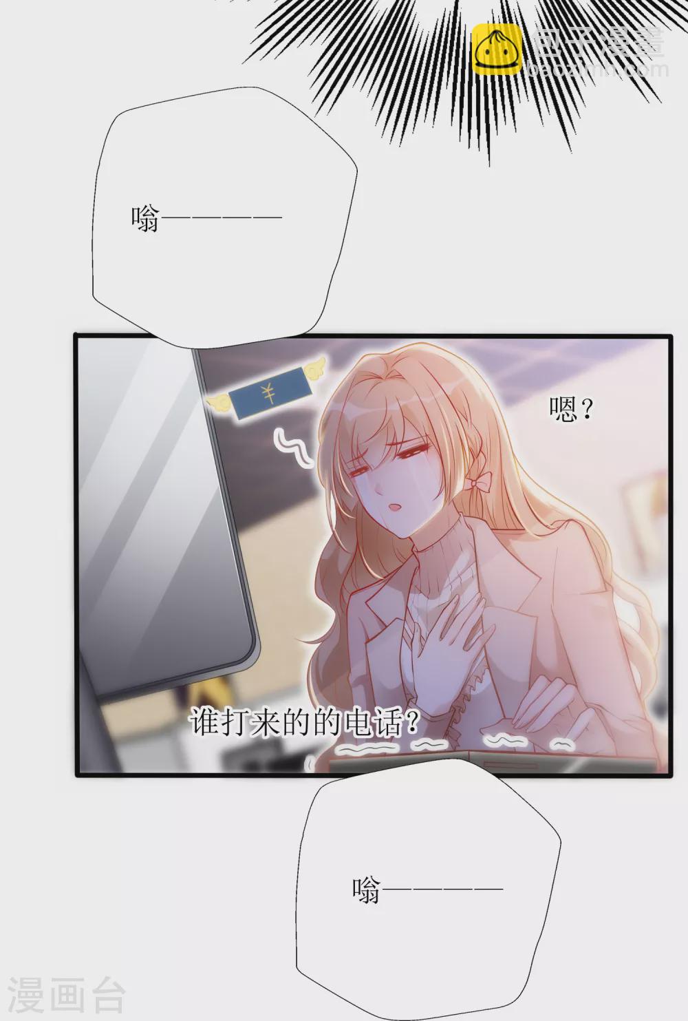 第10话 黑卡-第11话