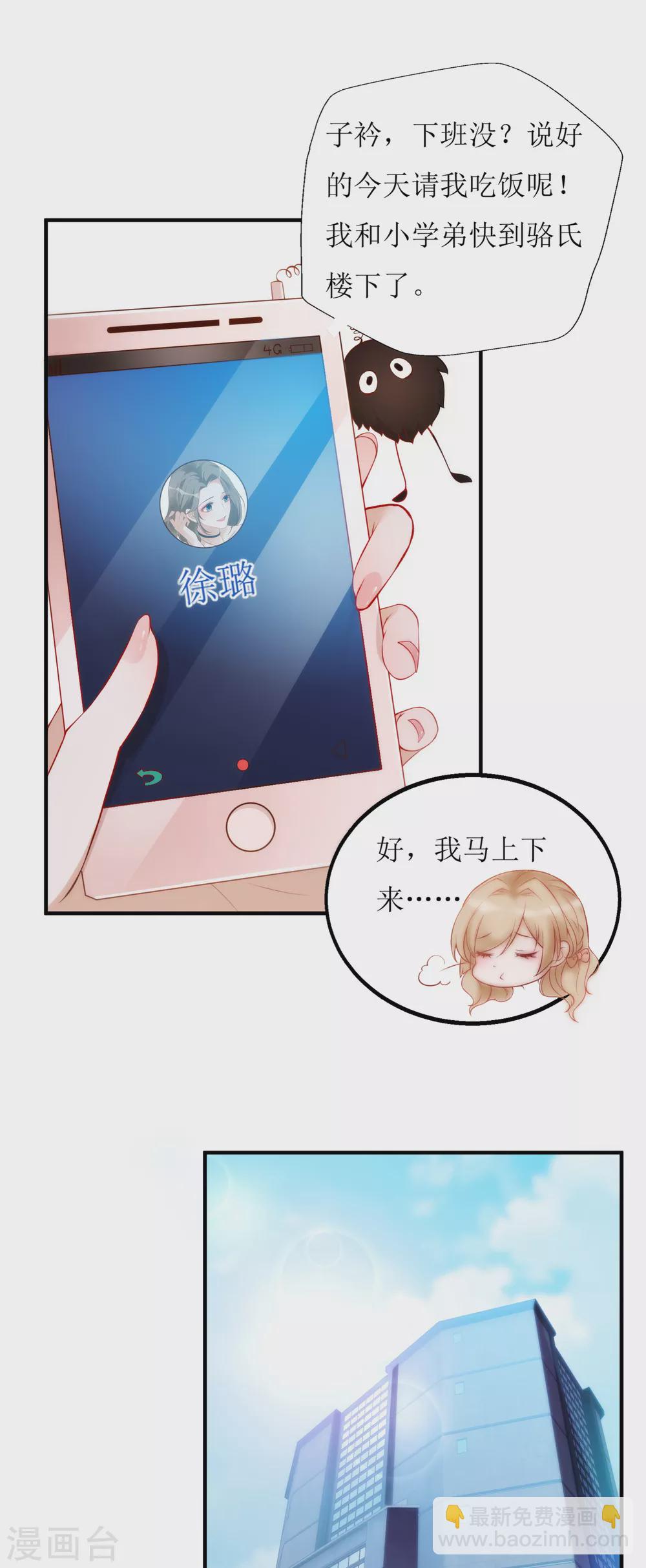 第10话 黑卡-第11话