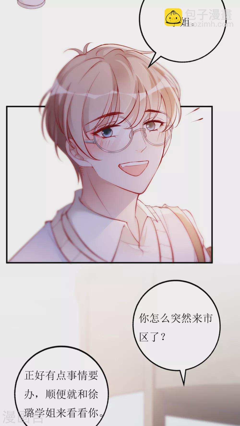 第10话 黑卡-第11话