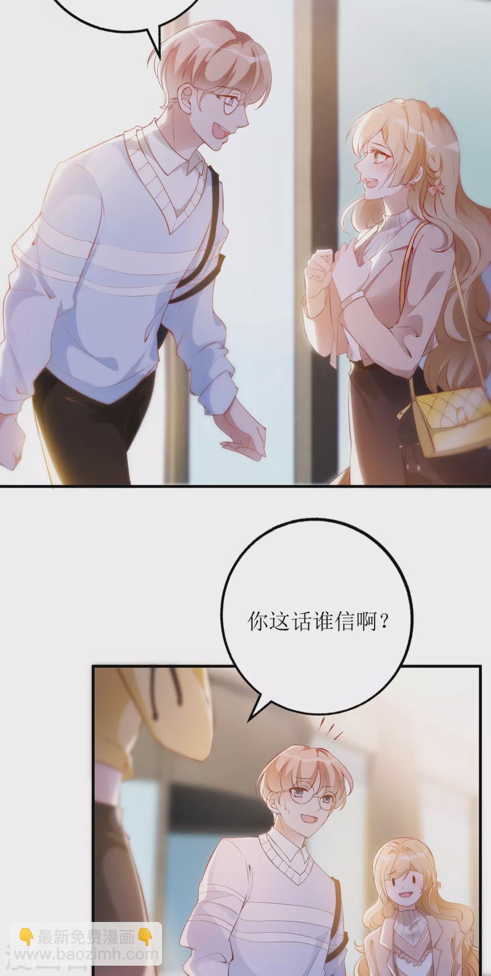 第10话 黑卡-第11话