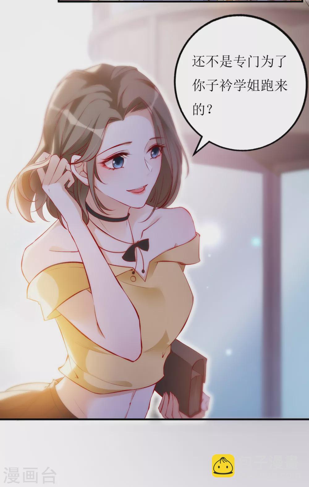 第10话 黑卡-第11话