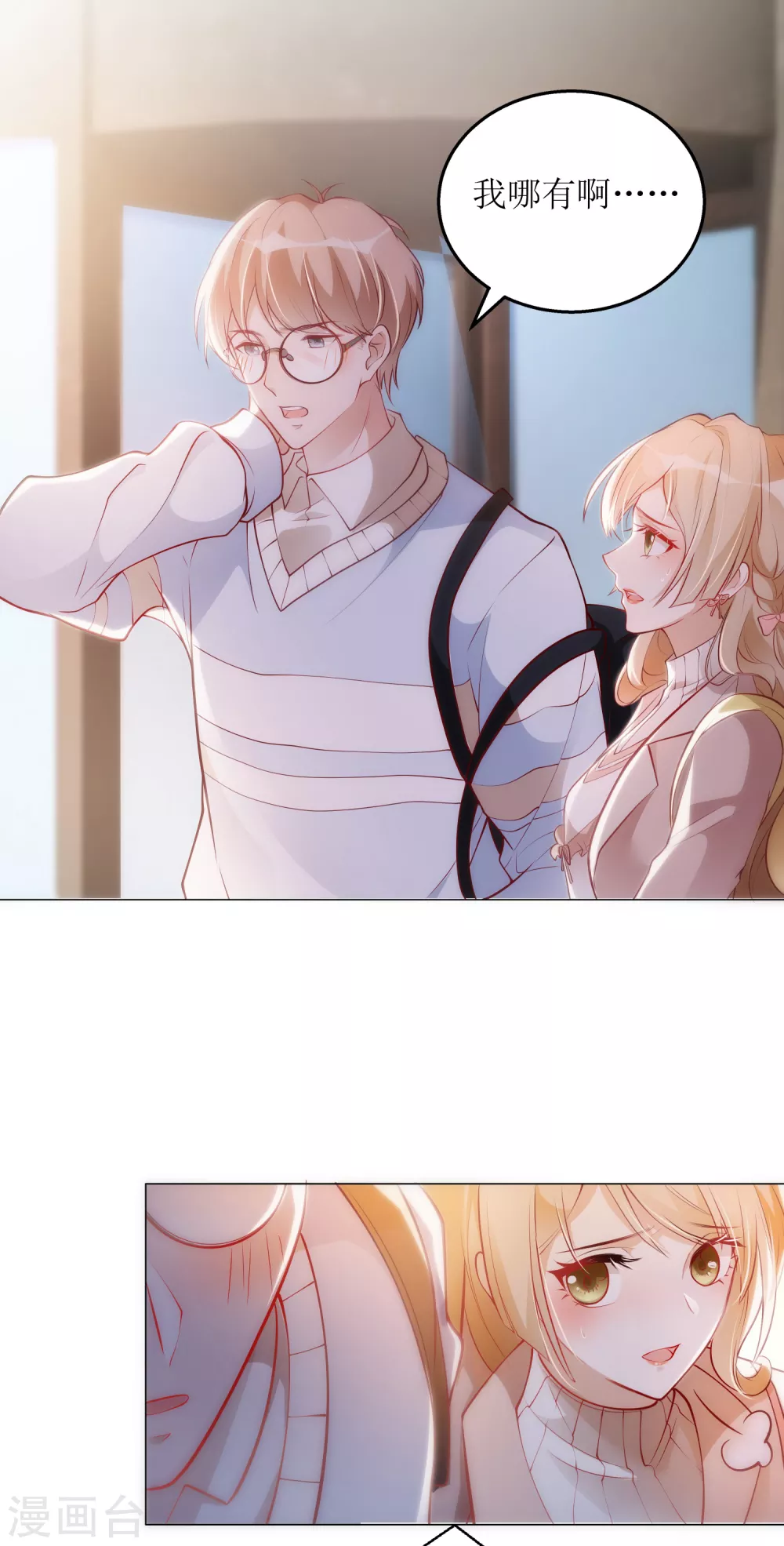 第10话 黑卡-第11话