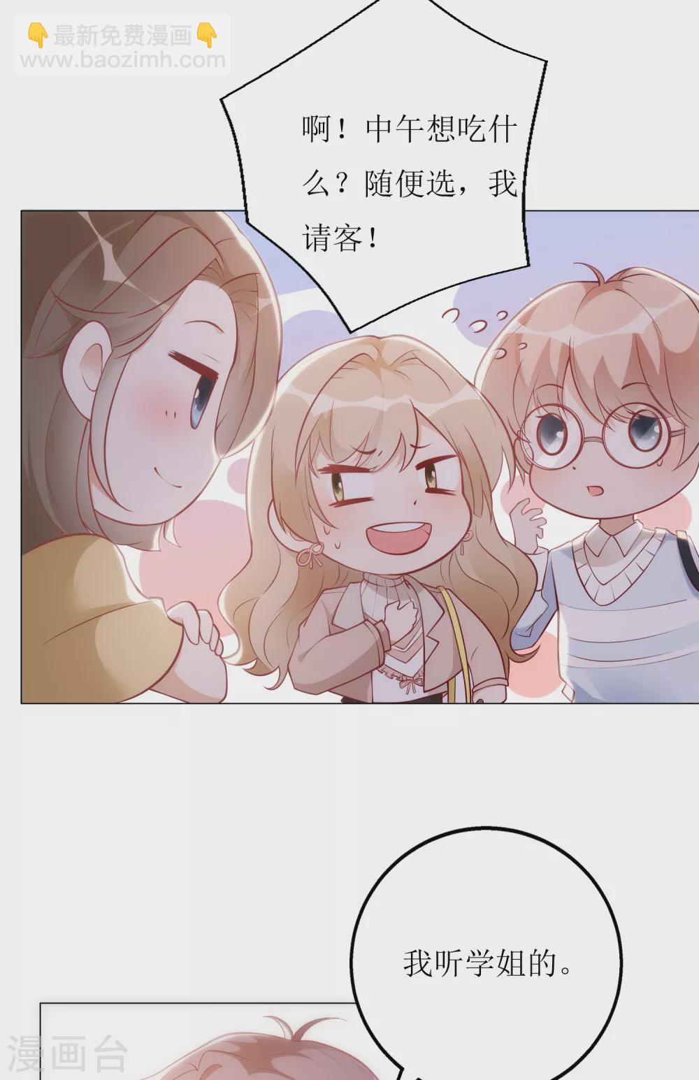 第10话 黑卡-第11话