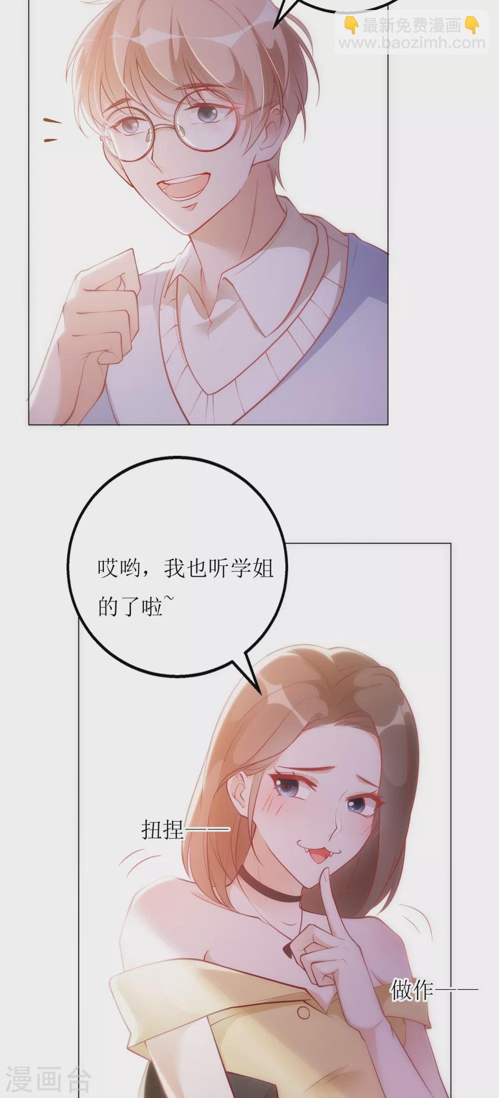 第10话 黑卡-第11话