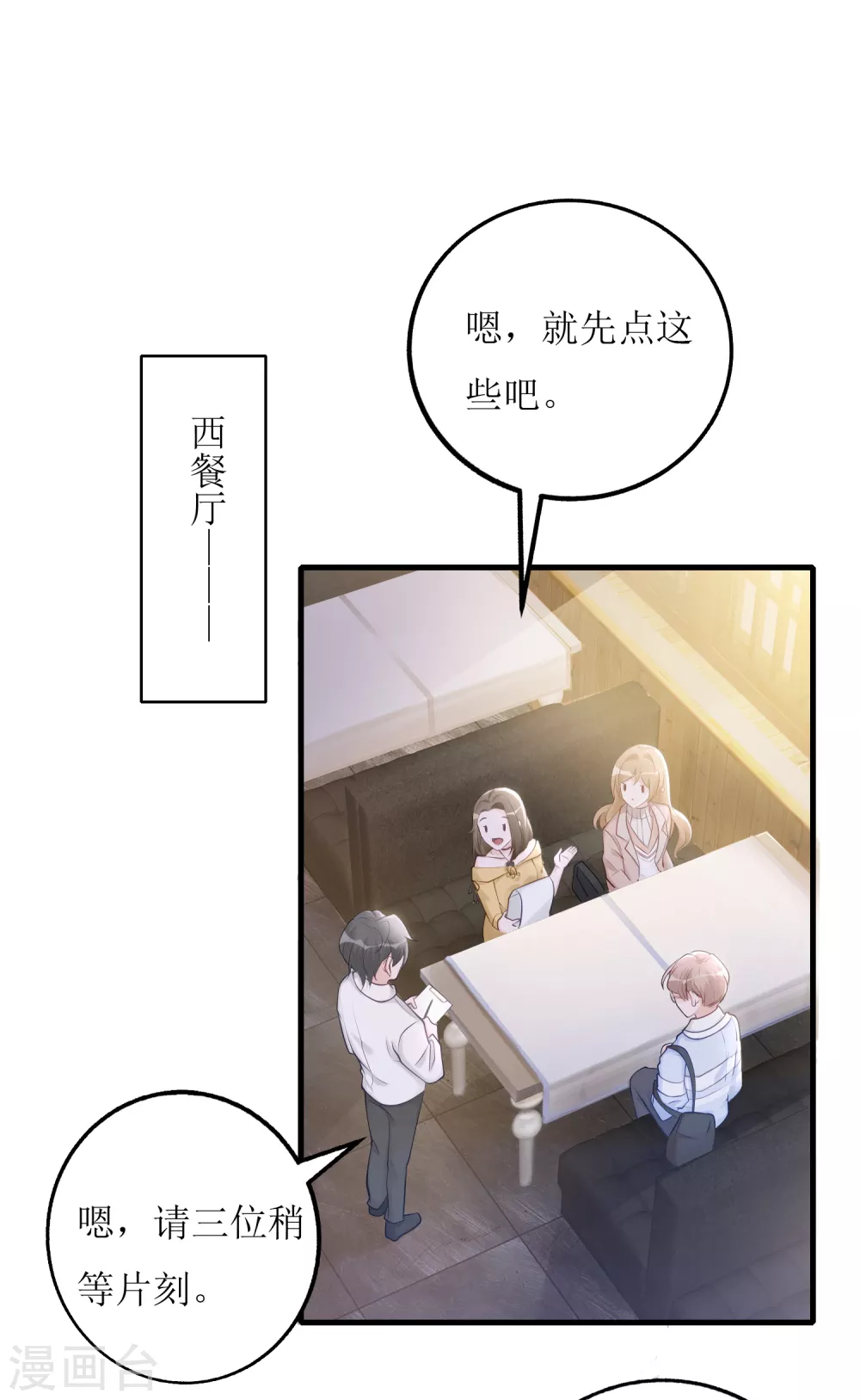 第10话 黑卡-第11话