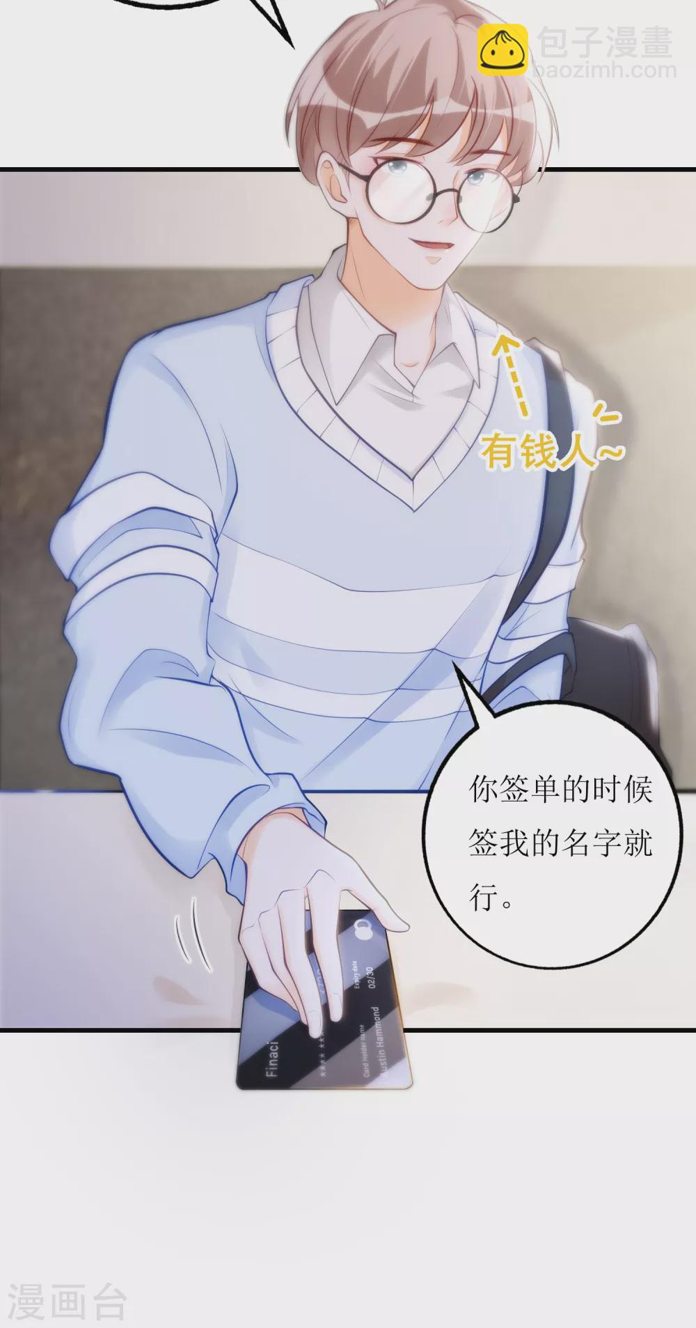 第10话 黑卡-第11话