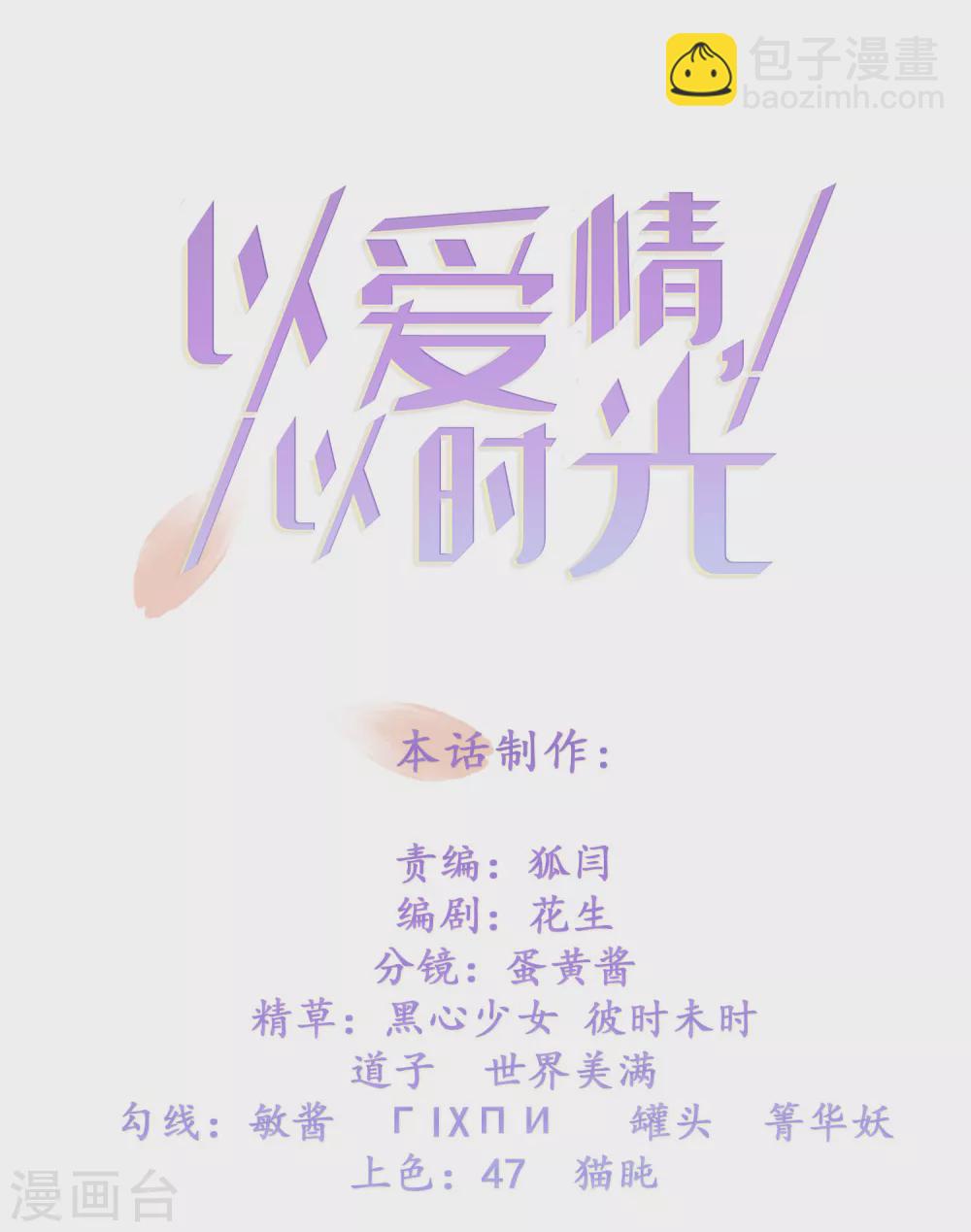 第10话 黑卡-第11话