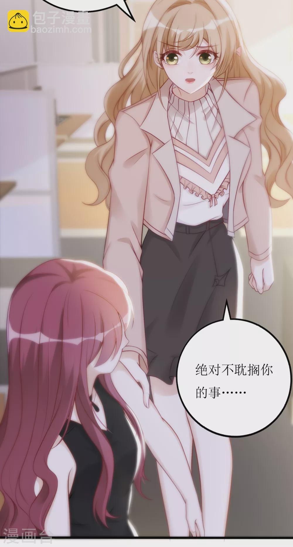 第10话 黑卡-第11话