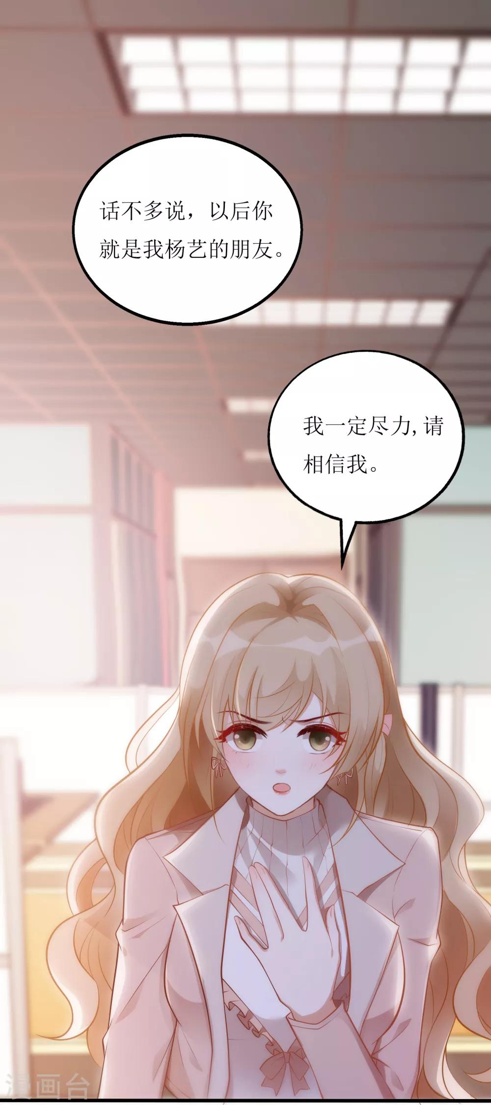 第10话 黑卡-第11话