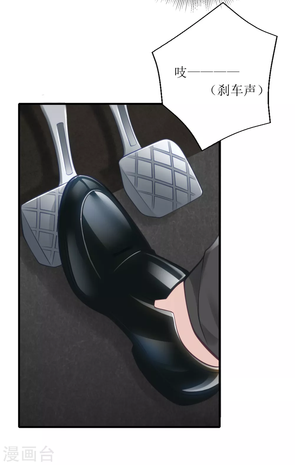 第14话 祸从口出-第15话