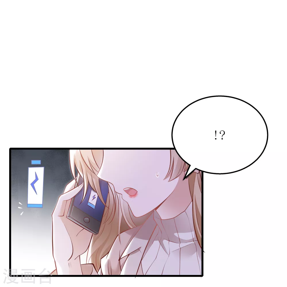 第14话 祸从口出-第15话