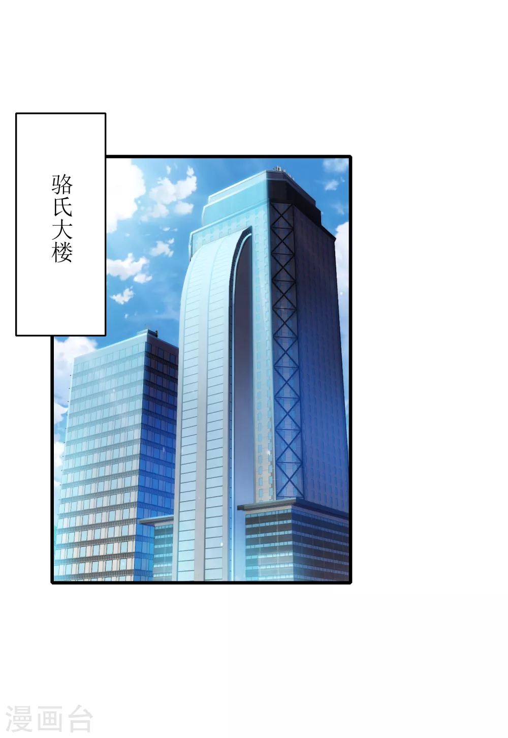 第16话 花花公子-第17话